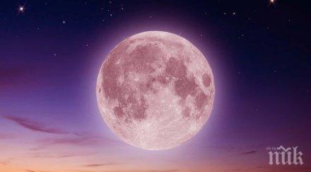 астролог луната намира апогей инстинктите силни самоконтролът слаб