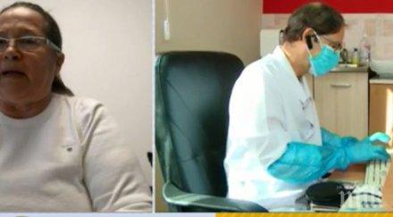 гергана николова блс голяма част починалите лекари джипита