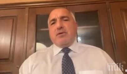 борисов лидерите настоявам пълна прозрачност отношение снабдяването ваксините видео