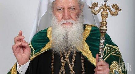 патриарх неофит светъл празничен ден молитвите всички носители славния несломим български дух