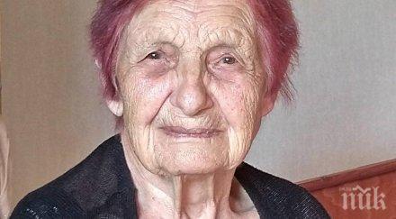 учителка столетница грамота деня народните будители