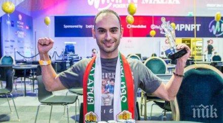 българин влезе гинес заради рекордна печалба покер
