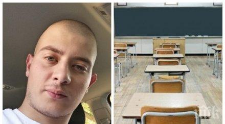 шокиращ казус пловдив ученичка пие водка час уволниха учителя видео