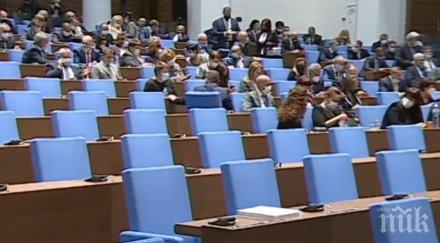 депутатите разглеждат промени закона обществените поръчки