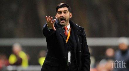 обраха дома треньора рома