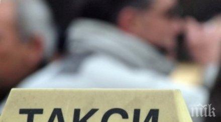 свалят таксите таксиметровите шофьори пловдив