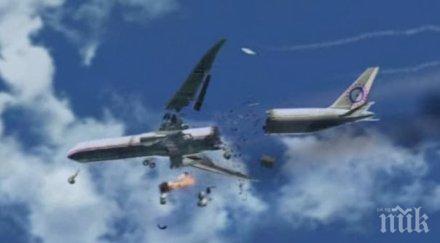 център върхови постижения предотвратяване самолетни катастрофи създават бургас