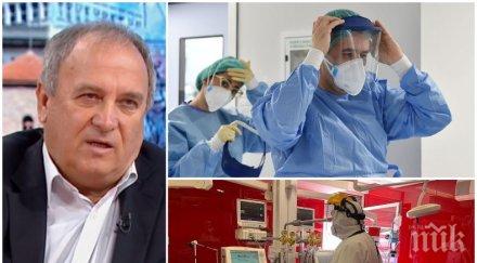 шефът реанимацията александровска болница колегите ковид отделението предела силите вървим настаняване пациенти коридорите