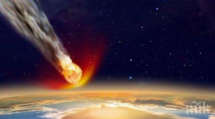 астероид удари земята години