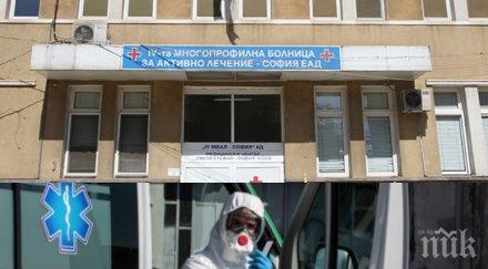 шефът реанимацията градска болница нападна бнт криминалния запис отрече отказал прием пациент