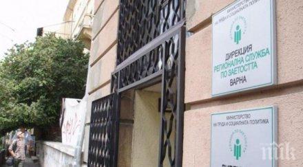 1700 безработни повече девет месеца варненско