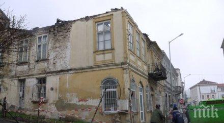 000 глоби наложени рушащи къщи паметници