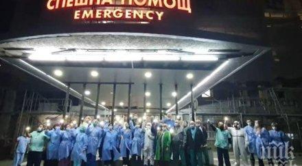 тревожно заразените covid медици пирогов 100 болницата нуждае доброволци
