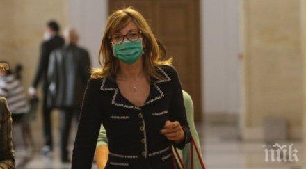 екатерина захариева изрази солидарност франция нападението ница