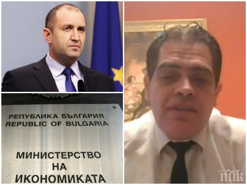 Министърът на икономиката Лъчезар Борисов посече Радев за разоряващия бюджет и обясни защо се е самоизолирал