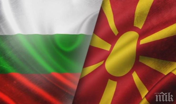 НОВ СКАНДАЛ! От Скопие се заяждат: Няма оригинален български език