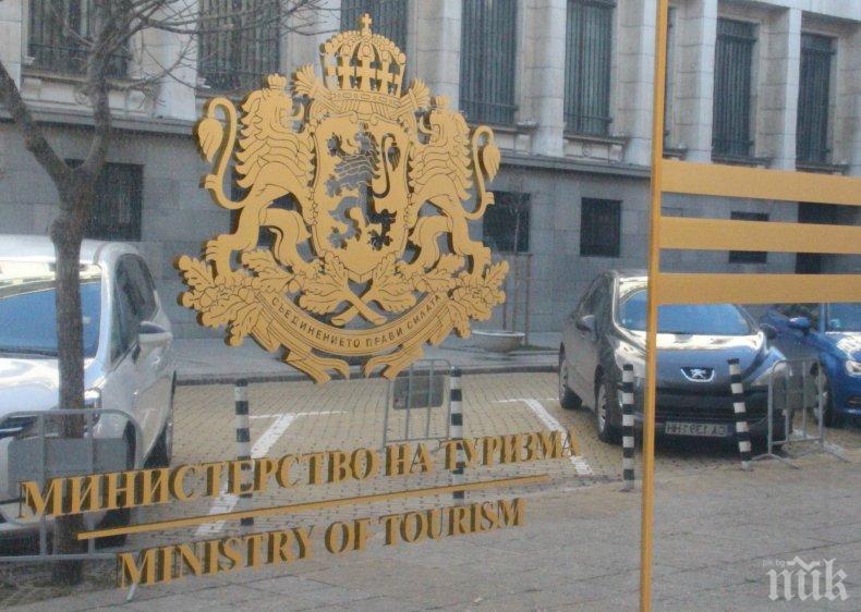 Министерството на туризма създаде електронна поща заради туроператорите и туристическите агенти, кандидатстващи за помощ