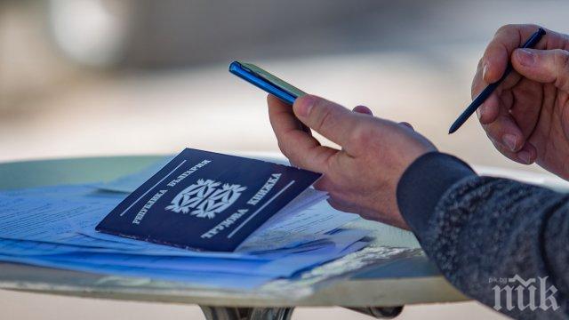 Община Пловдив осигурява заетост за 150 младежи