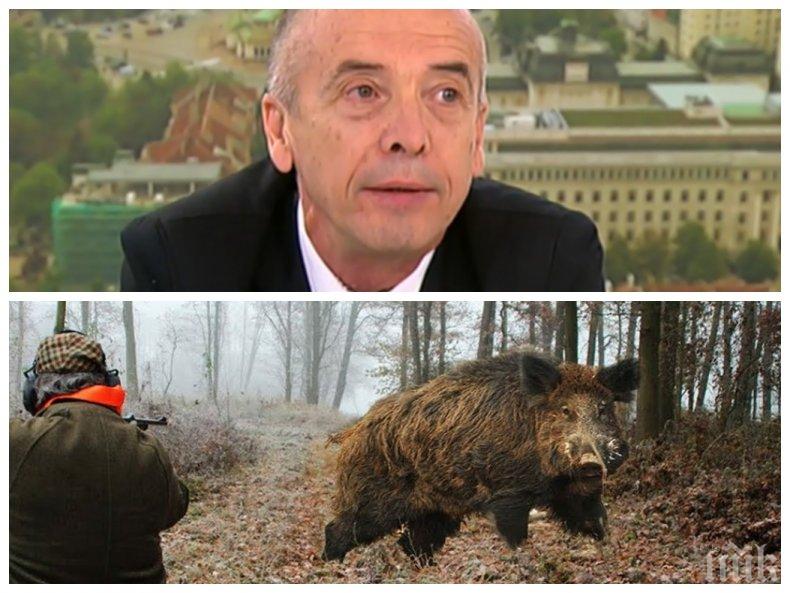 ЛАКЪРДИИ ЗА МАНГЪРОВ: Авджии се разсмиват с ловните умения на анти-COVID доцента