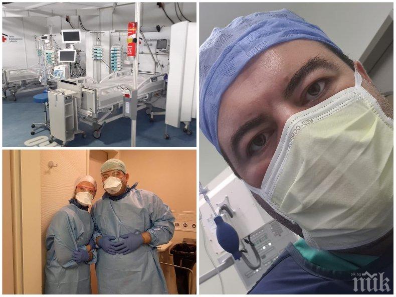 Български лекар от първа линия в Германия: Подигравки, обиди, потресаващо незачитане на всеки, призоваващ към предпазливост