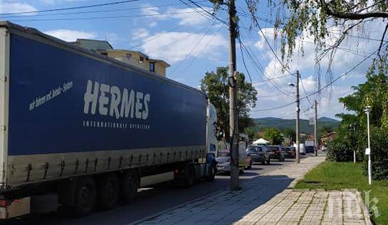 Затварят прохода „Петрохан“ за тирове, възникна напрежение сред жителите 