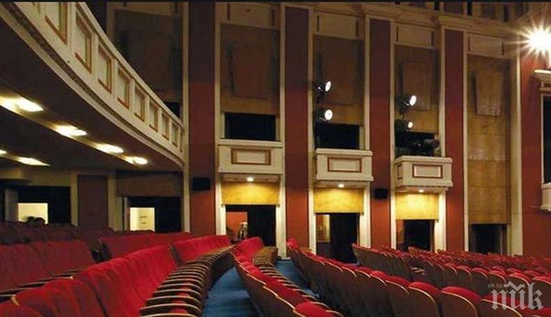 Народният театър затваря врати до 15-и ноември заради COVID-19