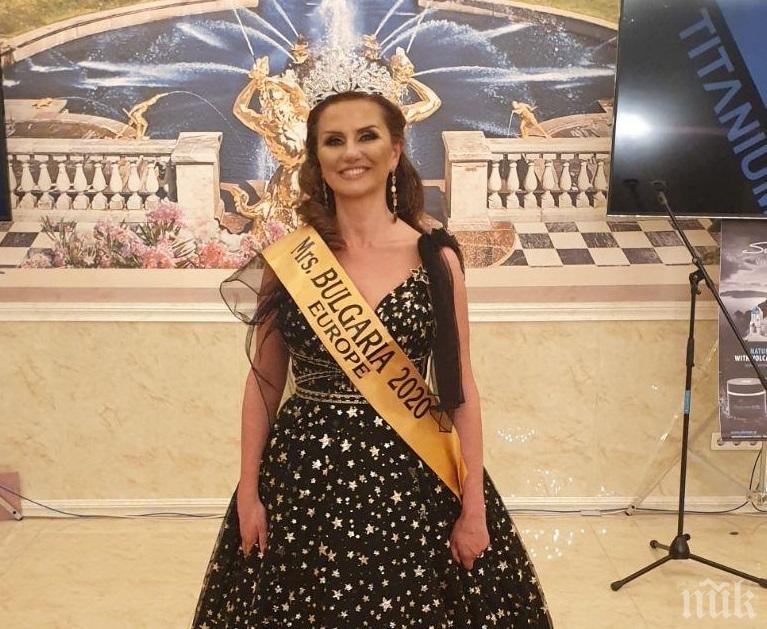 Бизнесдама с пробиотици стана Мисис България 2020 (СНИМКИ)