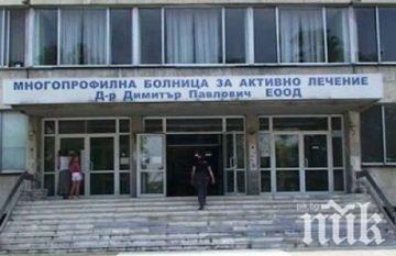 Трети COVID-сектор отварят в болницата в Горна Оряховица