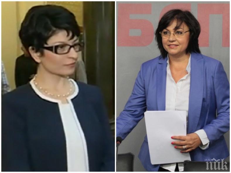 Десислава Атанасова закова Корнелия: Евросредства се спираха, когато Нинова беше заместник-министър