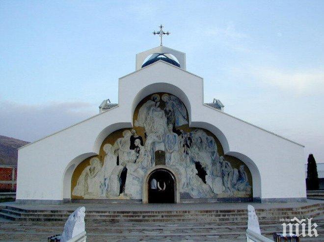 Граждани и чуждестранни туристи протестират срещу застрояване край храма на Ванга