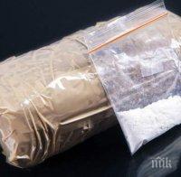 УДАР: Кило хероин откриха при спецакция пловдивски криминалисти