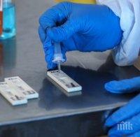 НОВО ОГНИЩЕ: Роден футболен отбор пламна от коронавирус