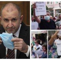 ГОРЕЩО В ПИК TV: Възмутени граждани събират подписка за оставката на Румен Радев - бивши негови привърженици първи искат импийчмънт на обитателя на президентството (ВИДЕО)