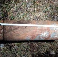 Унищожиха невзривен боеприпас край Своге