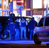 ВЪНШНО: Няма пострадали българи при атентата във Виена