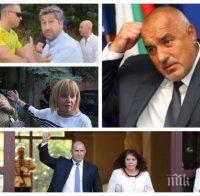 Христо Иванов призна: 