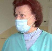 На 81: Д-р Мария Богоева e единствения инфекционист в общинската болница в Дупница 