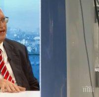 Бившият директор на 