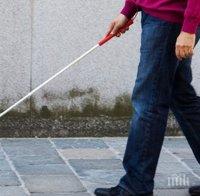 Социалното министерство помогна на незрящ да започне собствен бизнес