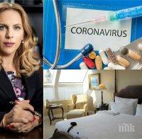 Вицепремиерът Марияна Николова обяви: Хотелиерите предлагат стаи за болни от коронавирус вместо полеви болници