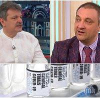 ИМА ЛИ НАДЕЖДА: Готов е прототипът на българска ваксина срещу COVID-19