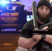 Арестуваха втория атентатор от Виена