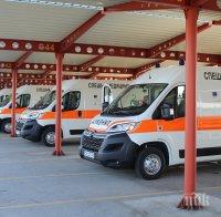 20 нови линейки ще получат центровете за спешна медицинска помощ в София, Пловдив и Варна

