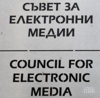 сем глоби бнт нарушение рекламите