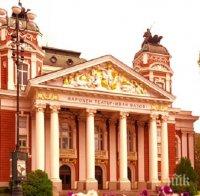 Народният театър отваря врати – ето кога