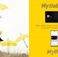 Дигиталният портфейл MyFin стартира с подкрепата на Fibank и Mastercard