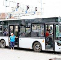 В Пловдив пускат допълнителни автобуси за Задушница