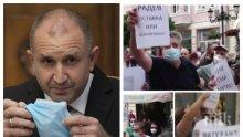 ГОРЕЩО В ПИК TV: Възмутени граждани събират подписка за оставката на Румен Радев - бивши негови привърженици първи искат импийчмънт на обитателя на президентството (ВИДЕО)