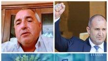 ИЗВЪНРЕДНО В ПИК TV: Борисов с важни новини за заплатите на медиците и полицаите. Премиерът разби Радев: Не приемам оценки от човек, който наруши препоръките на ген. Мутафчийски. ВМА е пълна с военни, а продължава да ми се размахва юмрук - с какво право?! (ВИДЕО)