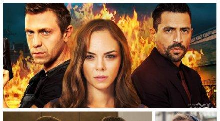 първо пик души сериала братя тест covid заради заразен актьор